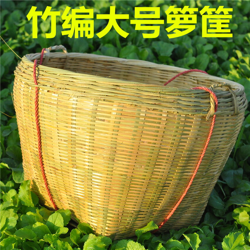 大號籮筐竹編製品 淘米籮篼 糧食竹筐 收納簍喜事筐簸箕