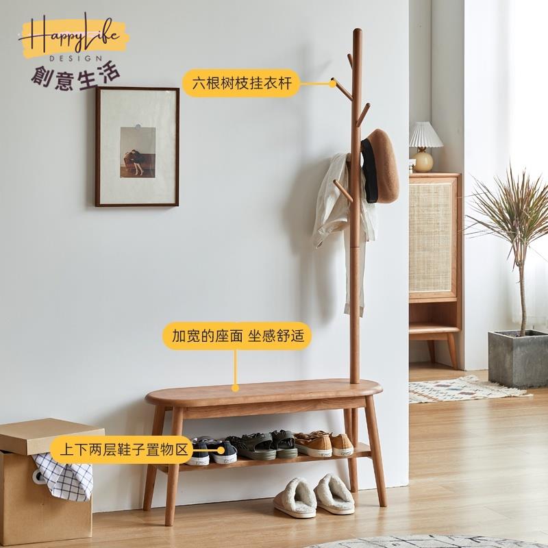 工廠直銷 簡易實木家用換鞋凳子 北歐入戶玄關門口架子凳子 現代簡約奶油風架子 櫻桃木樹枝衣帽架子新店開業 全館折扣 售後保障 優選/免運