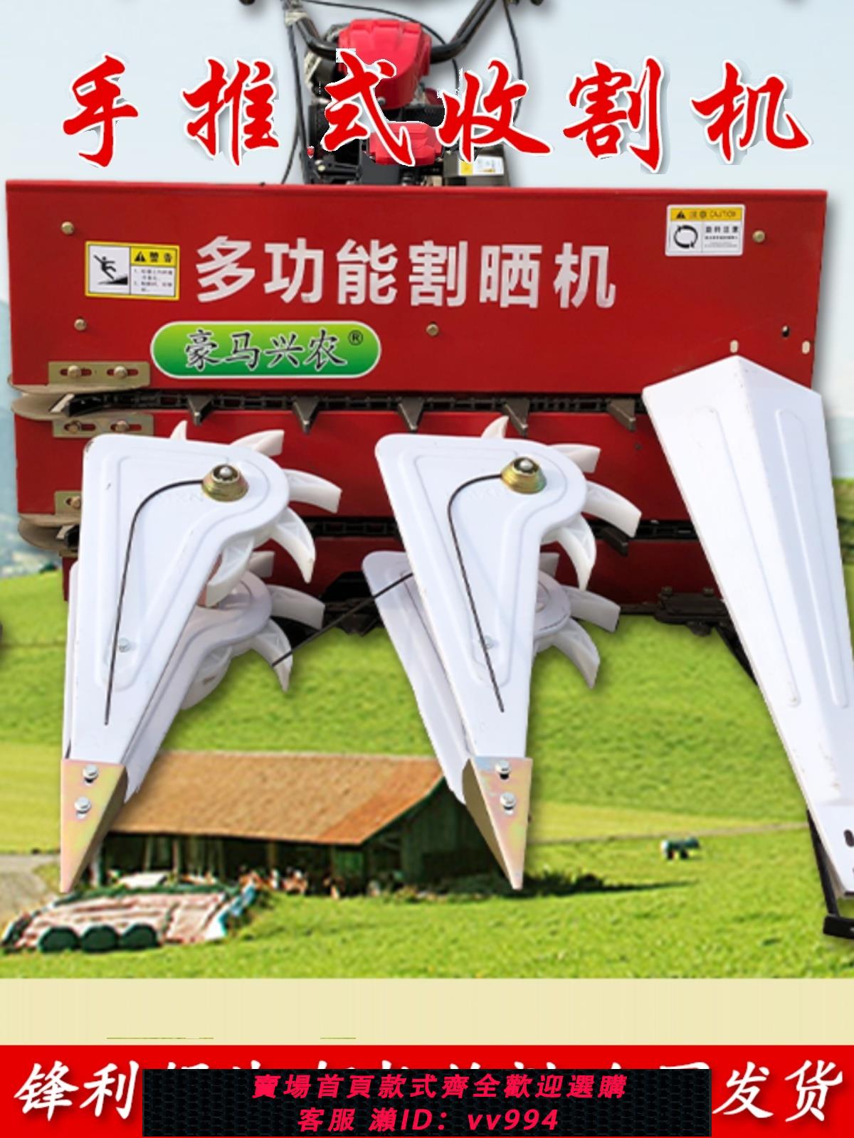 {公司貨 最低價}小型割曬機多功能家用小麥穀子牧草苜蓿玉米秸稈夏枯草神器收割機