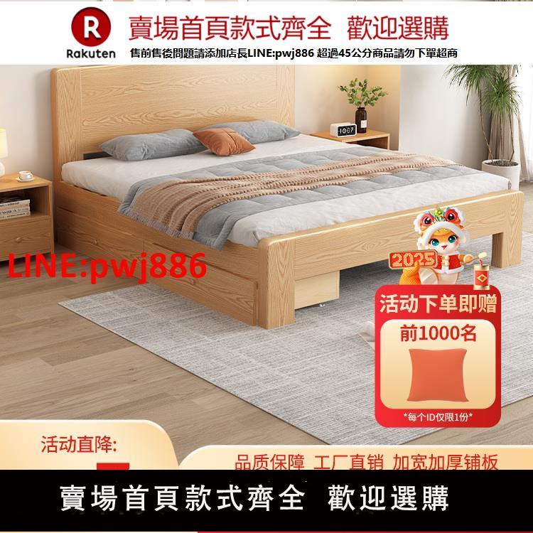 【臺灣公司 優質服務】經濟型實木床現代簡約1.5米家用雙人床1.8m大床出租房1.2m單人床