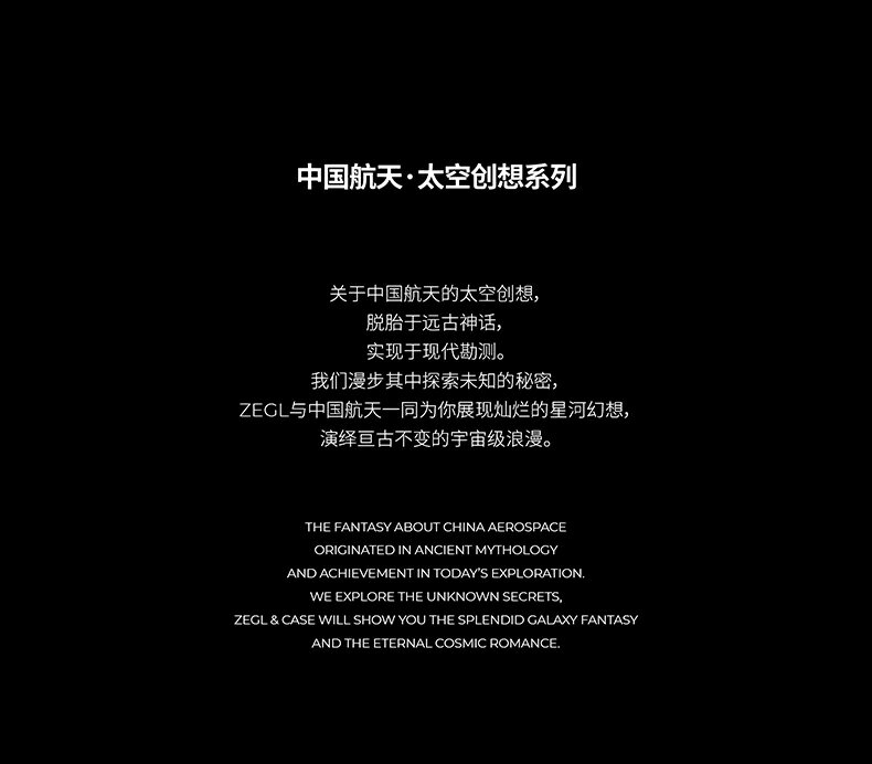 ZEGL×中國航天·太空創想聯名太極環項鏈女嘻哈鎖骨毛衣鏈配飾品 6