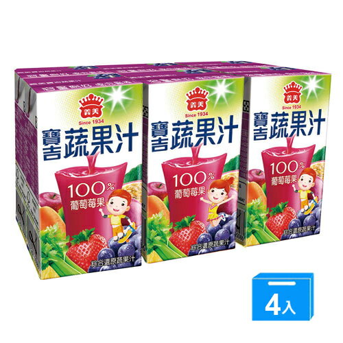 義美寶吉蔬果汁葡萄莓果125ml*24      ..【愛買】