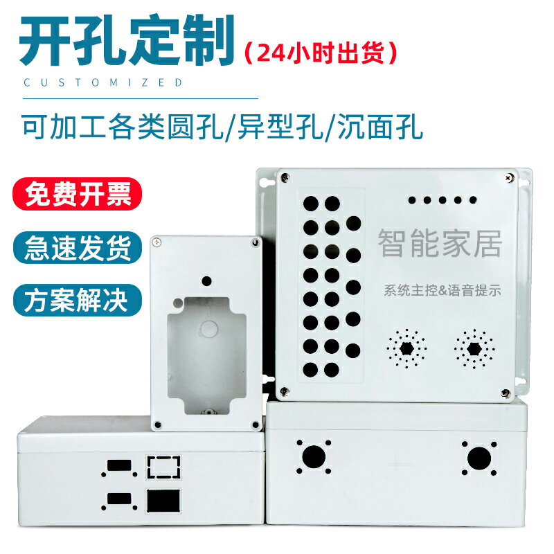 馳禾AGF型ABS新料防水盒塑料端子盒戶外室外監控電源按鈕接線盒