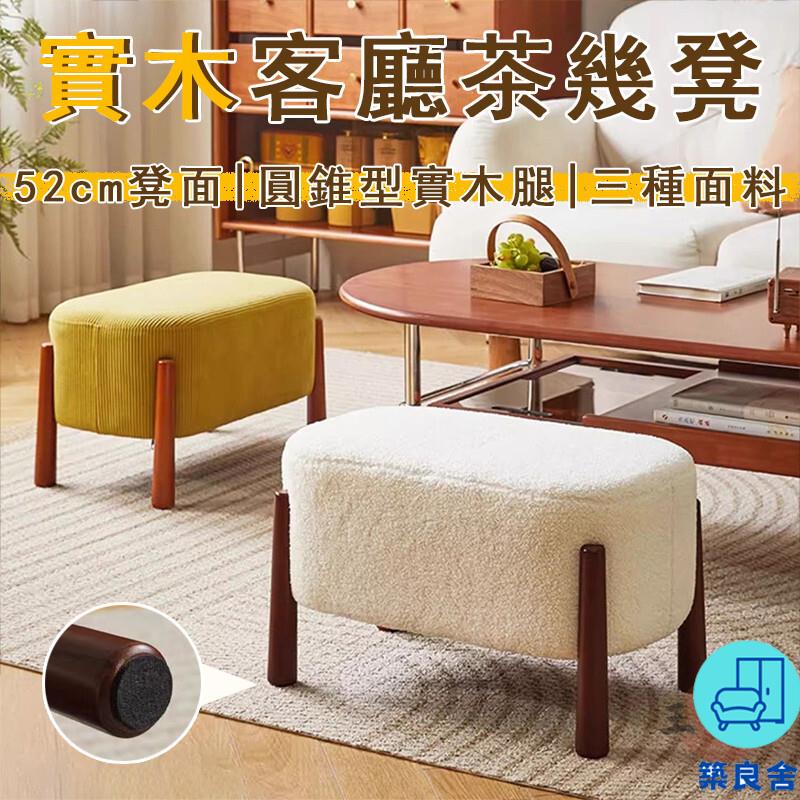 附發票 工廠直銷 【宅配免運】玄關換鞋凳 家用矮凳 墊腳凳 橢圓腳踏凳 客廳墊腳凳 軟包凳 沙發腳凳 擱腳凳 茶幾凳 登高凳特惠/全館折扣 售後保障 可開發 zl548