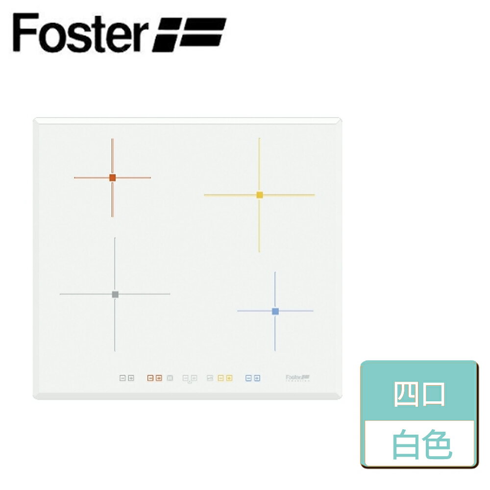 【義大利Foster】四口感應電磁爐-無安裝服務 (7372-141)