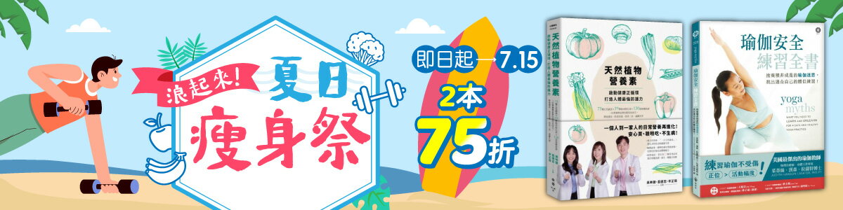 城邦讀書花園