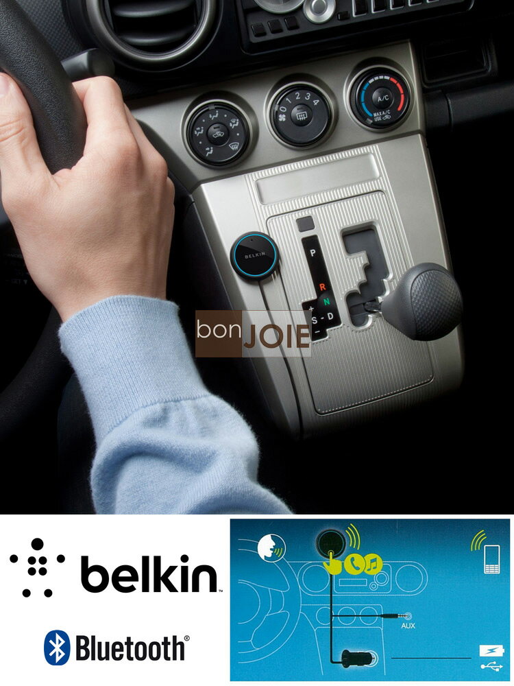 Bonjoie 美國貝爾金belkin Bluetooth Caraudio Connect 車用藍芽音樂通話傳輸器 全新盒裝 Car For Ipod Iphone And Android Bonjoie 品味決醒直營店 樂天市場rakuten