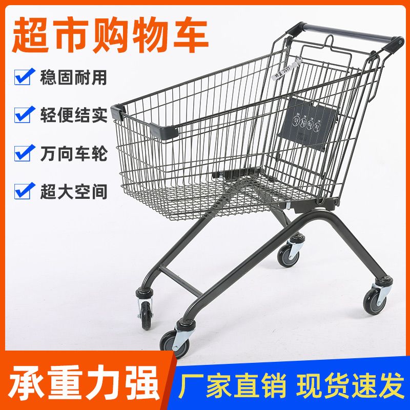 公司貨 免運 可開票 超市購物車手推車小推車家用商場手推車兒童網紅水果推車買菜推車