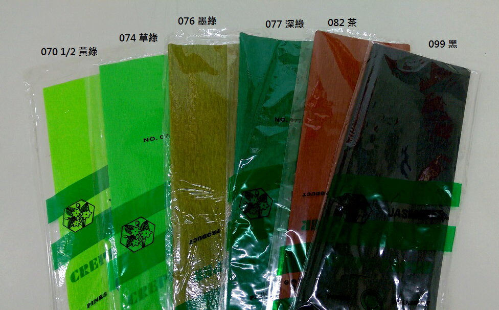 皺紋紙 4