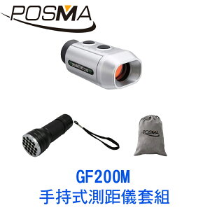 POSMA 高爾夫手持式測距儀套組 GF200M