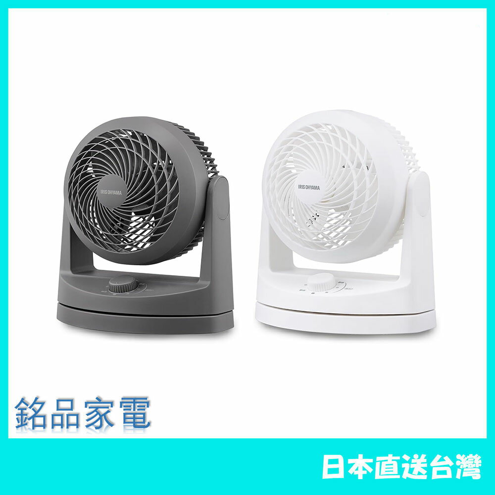 【日本牌 】IRIS愛麗思 清淨循環扇PCF-HD15EC 電扇 循環扇 電風扇 24年款