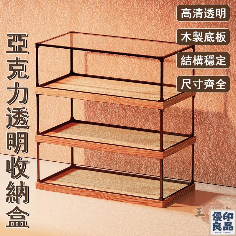 免運 【宅配免運】手辦展示盒 透明防塵收納盒 積木收納盒 樂高展示盒 玩具收納盒 高達展示盒 模型亞克力展示櫃 全館八折 工廠直銷 店長推薦 y5614