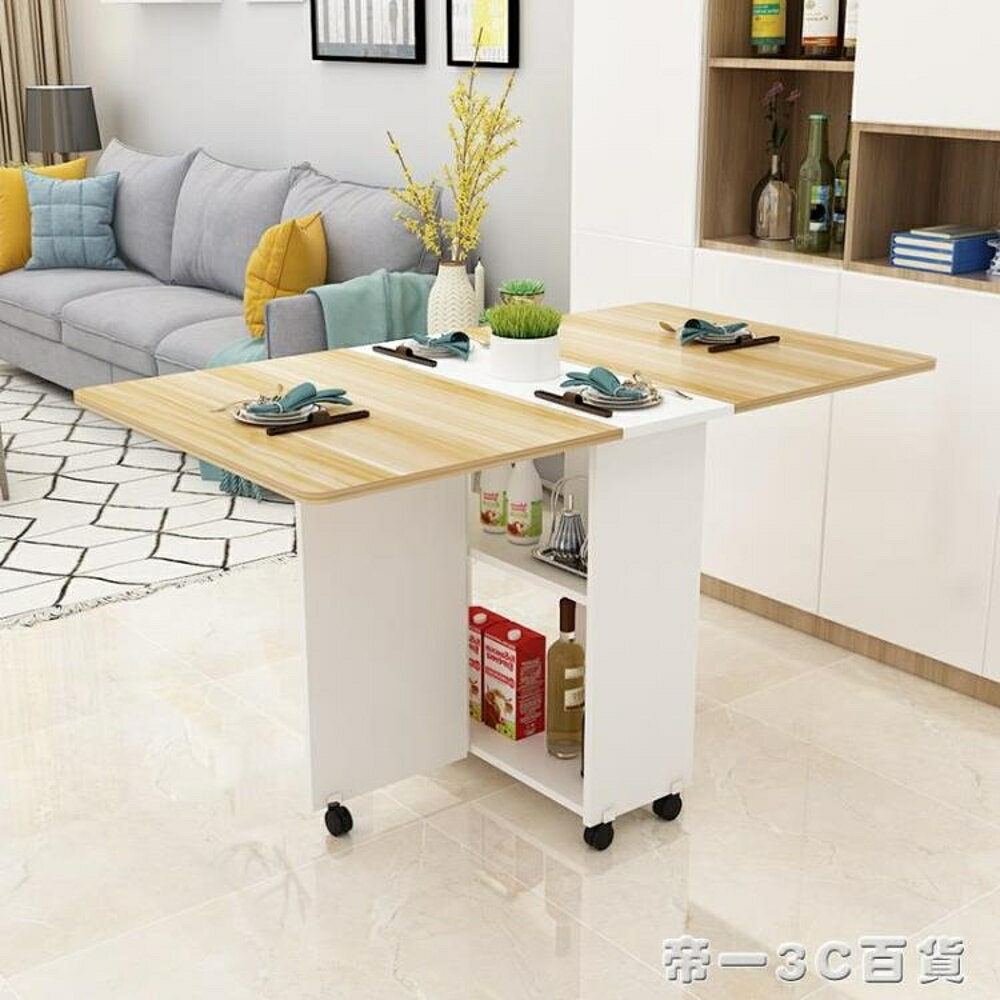 折疊餐桌家用小戶型長方形折疊桌子簡約折疊可伸縮移動經濟型桌子 交換禮物