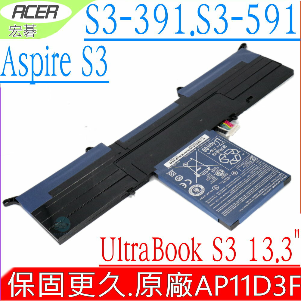 ACER 電池(原廠)-宏碁 AP11D3F，S3-391，S3-591，MS2346，S3-951-2464G34iss，S3-951-6464，S3-951-6646