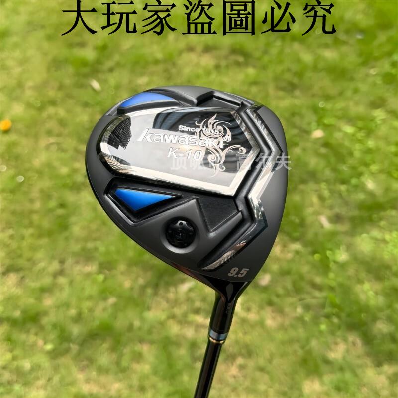 原裝日本 Kawasaki K-10高反彈一號木鈦合金配OCT8RIB 桿身