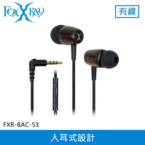 FOXXRAY 狐鐳 烏木響狐 電競耳機麥克風 (FXR-BAC-53)