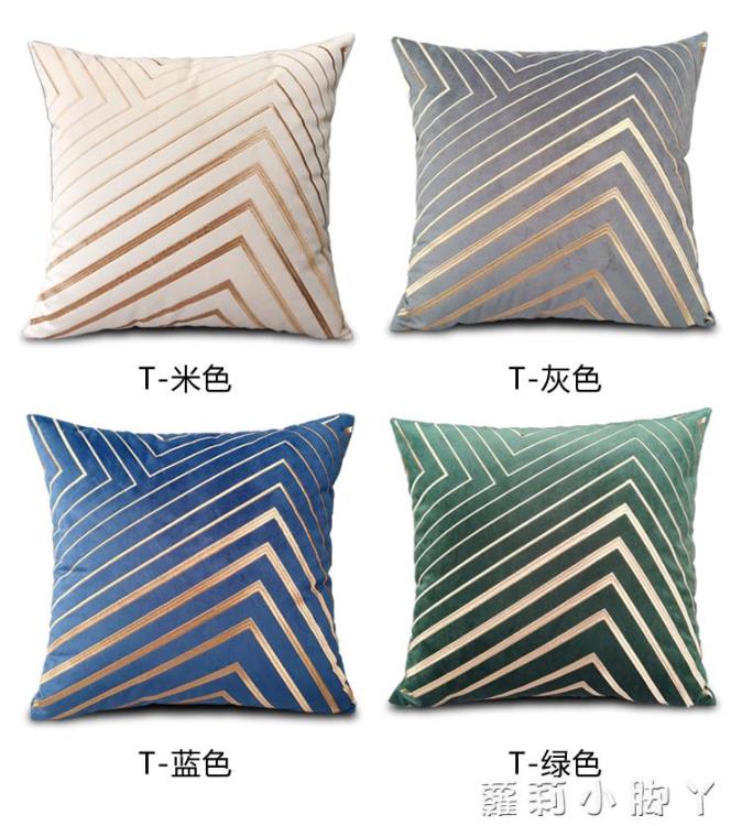 金線刺繡抱枕客戶沙發天鵝絨靠墊套輕奢樣板房軟包床上靠枕北歐風 NMS【雙十二特惠】