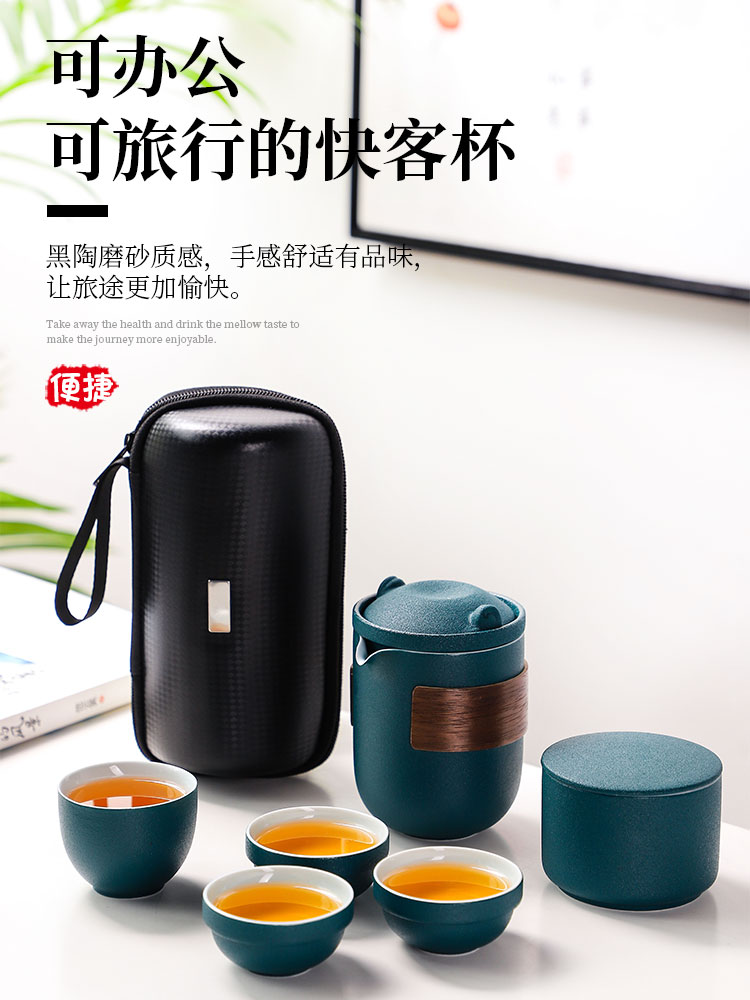 便攜式旅行茶具 隨身戶外游功夫泡茶杯器小套裝 簡易單人露營快客杯【不二雜貨】