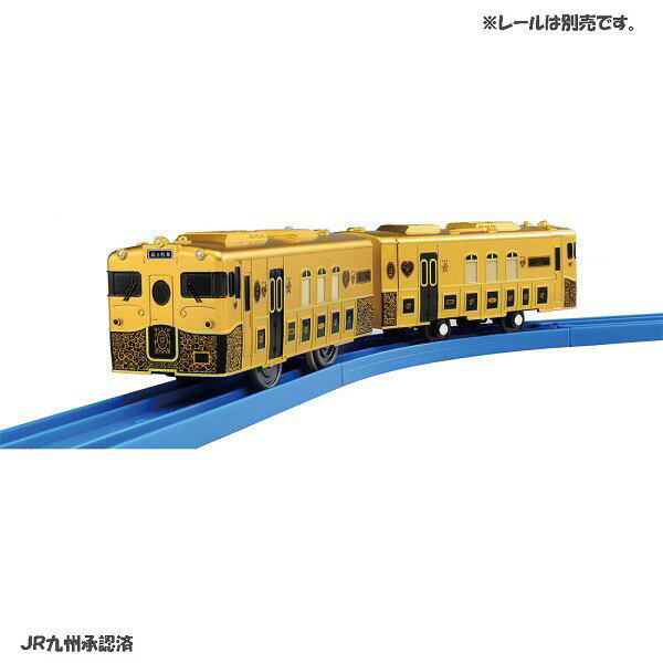 【Fun心玩】TP89826 麗嬰 PLARAIL 多美 鐵道王國 JR 九州SWEET TRAIN(不含軌道) 火車