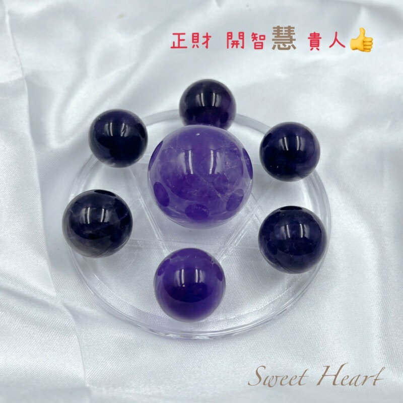 Sweet Heart 田芯開運精選 💯天然 五方招財進寶 七星陣 ✨天然 五行水晶 紫晶 粉晶 招財聚財法寶 👍 3