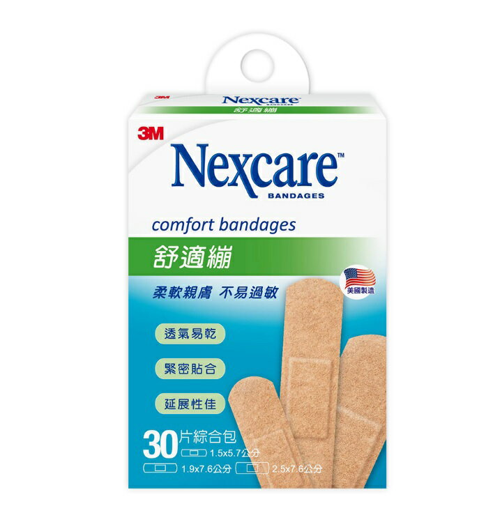 3M Nexcare舒適繃30片(綜合尺寸). 1