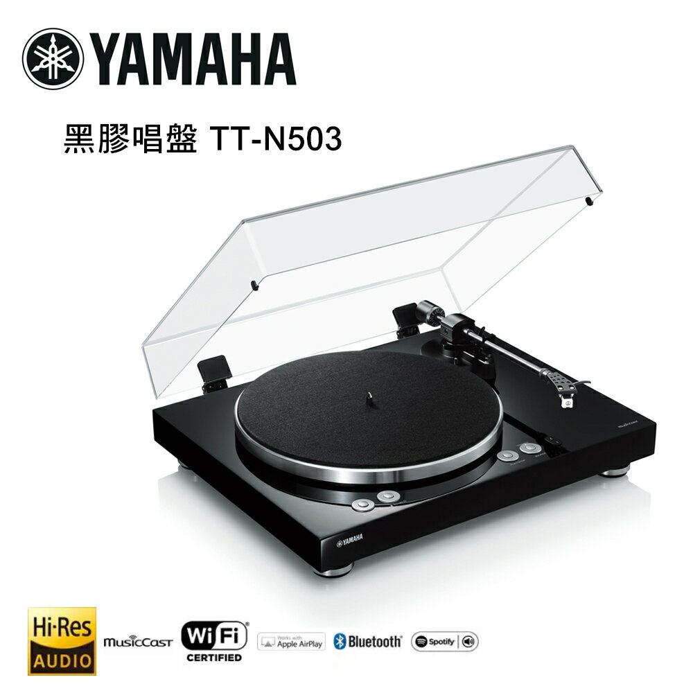【澄名影音展場】YAMAHA 山葉 黑膠唱盤 黑 TT-N503
