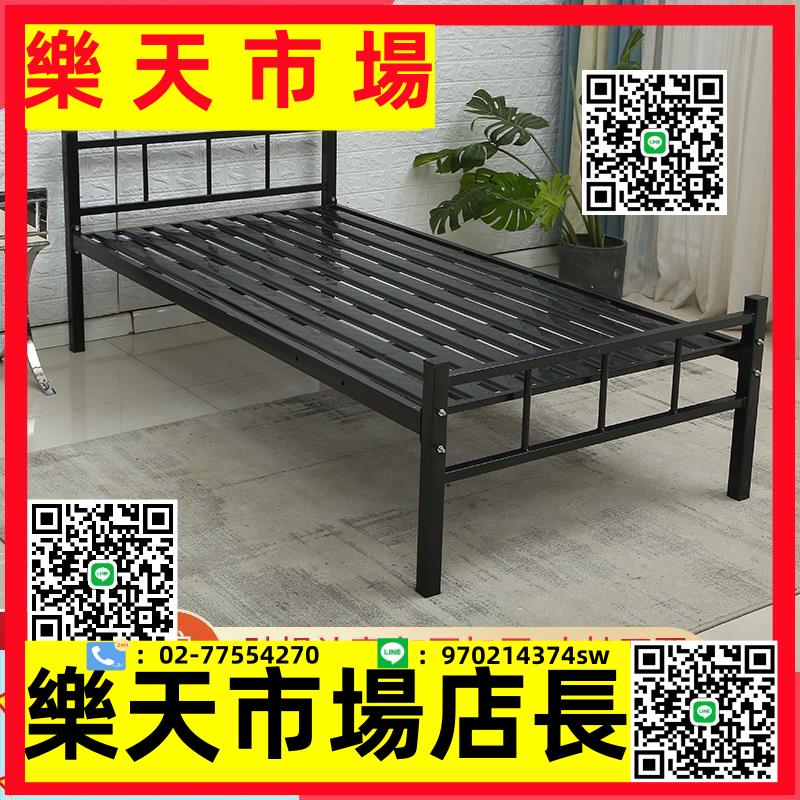 促銷鐵藝床單人床1.2米家用鐵架床員工學生宿舍雙人床1.5米出租房鐵床 買它 買它
