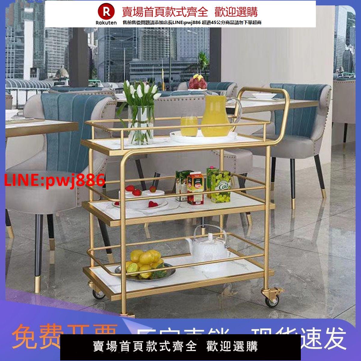 【臺灣公司 優質服務】酒店酒水車歐式餐車手推車火鍋店酒吧餐廳ktv送餐車家用蛋糕推車