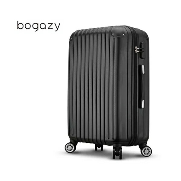 【加賀皮件】Bogazy 閃耀之旅 鑽石紋 ABS 霧面 多色 旅行箱 20吋 行李箱 2806