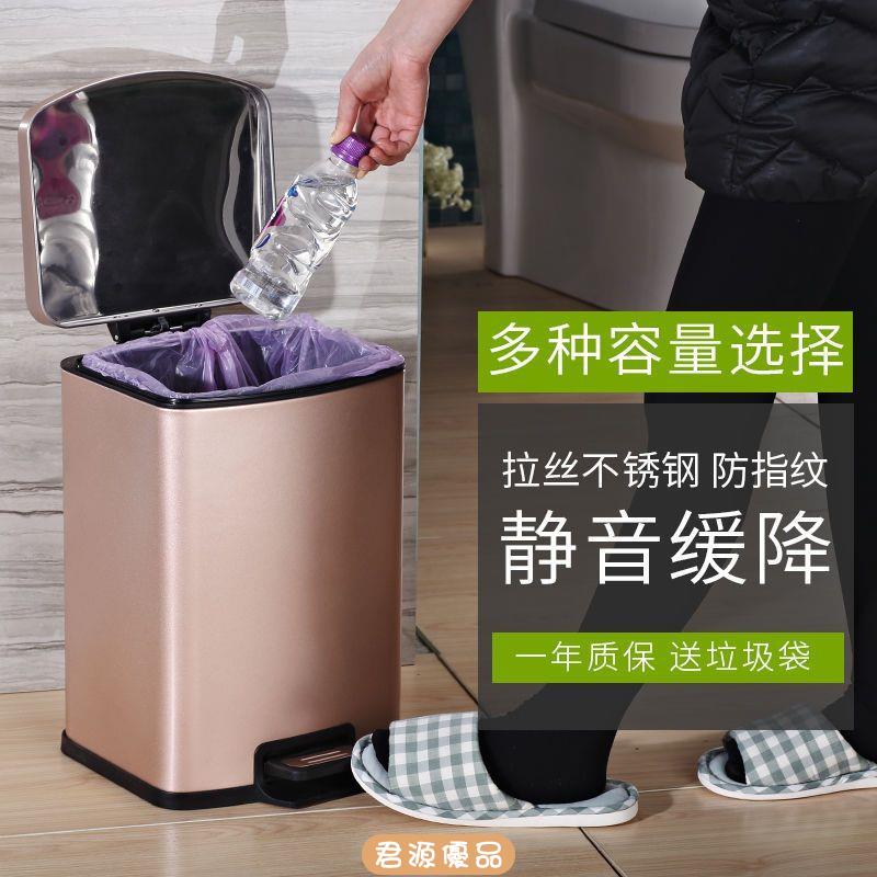 垃圾桶 不鏽鋼垃圾桶 家用垃圾桶 帶蓋垃圾桶 家用不銹鋼垃圾桶腳踩靜音客廳廚房防臭垃圾筒高階帶蓋桶
