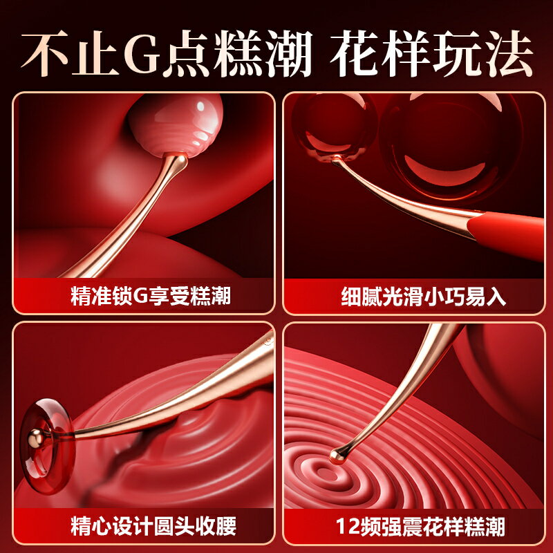 點潮筆小型情趣女用品夫妻共用床上助愛工具成人玩具女性專用震動