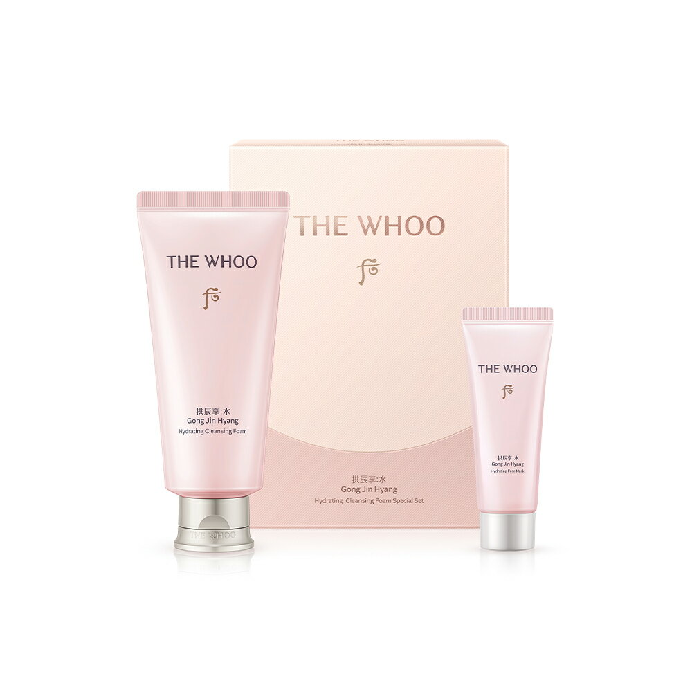 WHOO 后 拱辰享 水蓮花保濕潔淨禮盒~優惠價:699元｜岡山戀香水