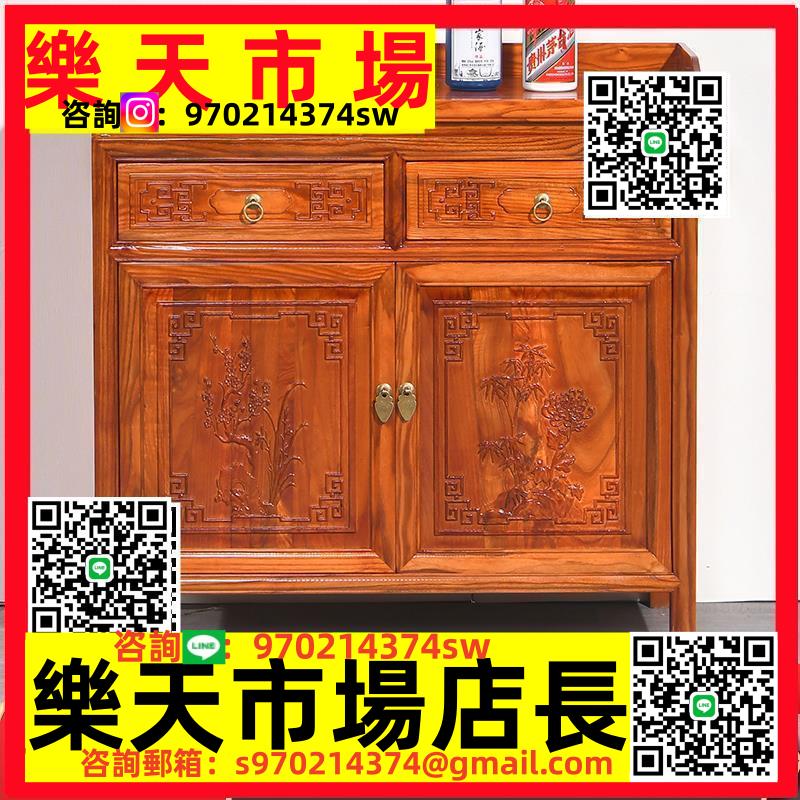 實木餐邊櫃中式客廳儲物鞋櫃酒店飯店榆木茶水櫃酒櫃玄關隔斷碗櫃