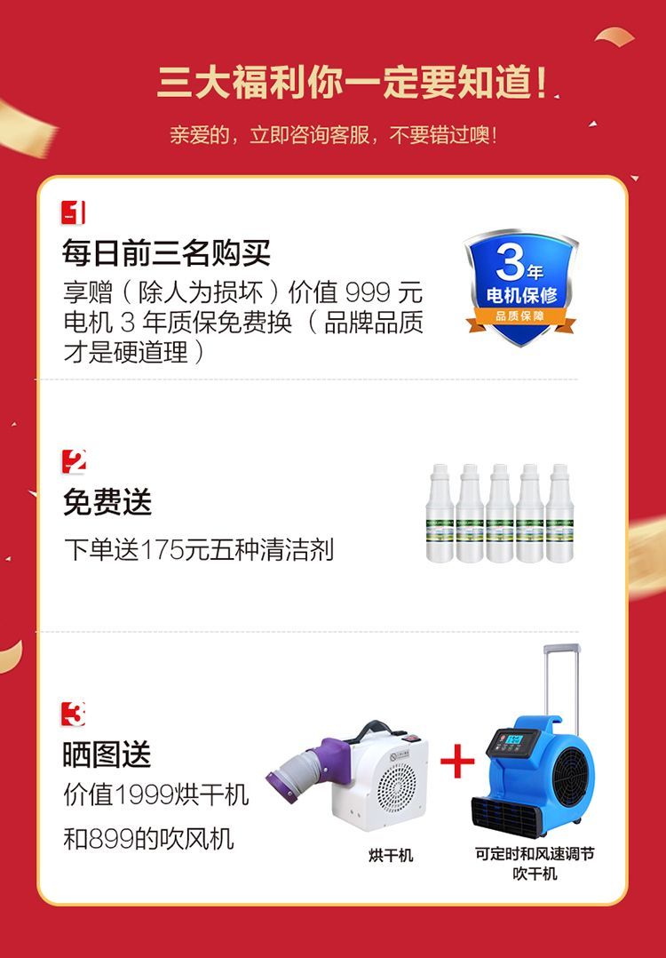 [臺灣公司貨 可開發票]高溫蒸汽家電清洗機大功率多功能商用一體蒸汽布藝沙發地毯清洗機