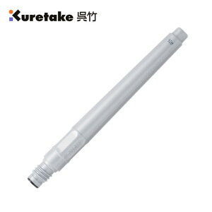 日本吳竹 Kuretake 銀色補充墨水管 MTS-61