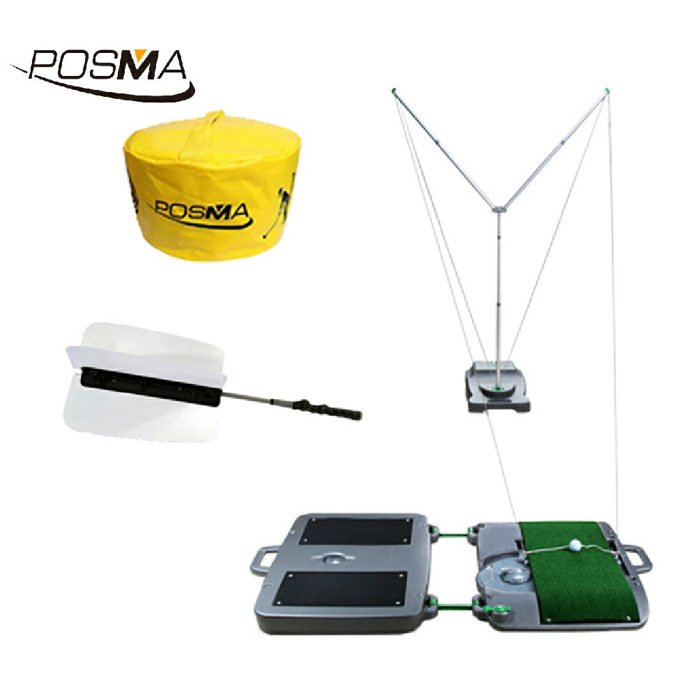 Posma ST090 攜帶式高爾夫練習場 全方位練習器 揮桿訓練扇 打擊套組