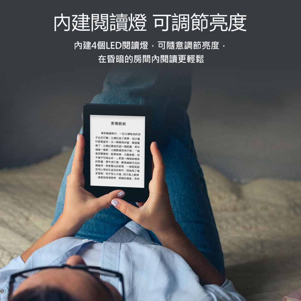 Amazon Kindle 青春版亞馬遜電子書閱讀器6英寸8GB內存高清電子墨水螢幕