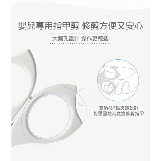 現貨 官方正品 Pigeon 貝親 指甲剪 新生兒指甲剪 澄石藥局✚實體店面 5