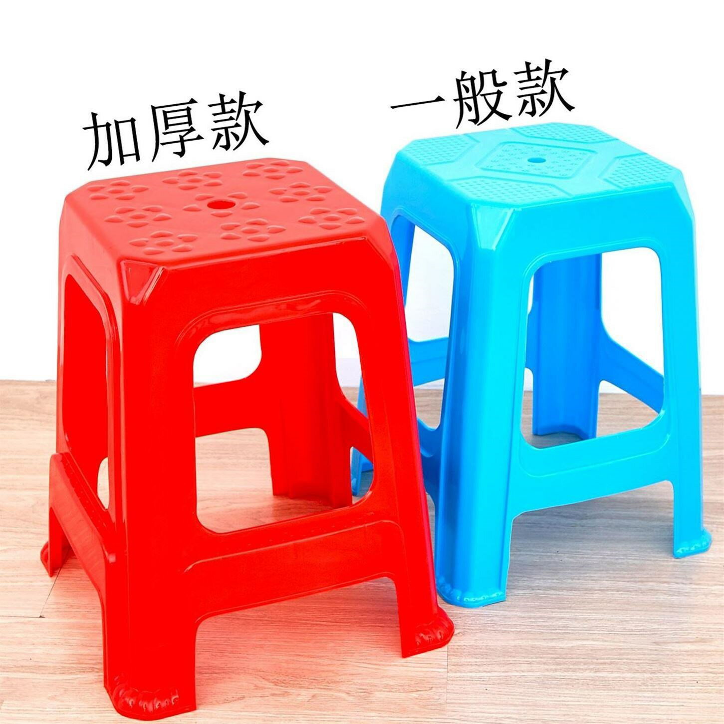 大號加厚折疊凳餐桌椅45公分塑料高凳子成人家用便攜式創意板凳