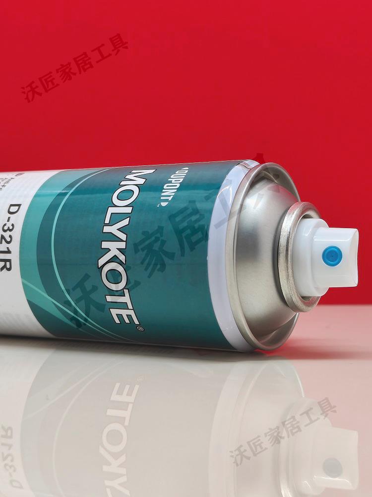 道康寧摩力克D-321R二硫化鉬減摩塗層潤滑噴劑MOLYKOTE耐高溫噴劑【亞德機械五金家居】