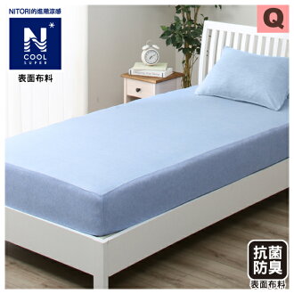 é²éæ¶¼æ åºå
N COOL SP H DBL é人å 大 NITORIå®å¾å©å®¶å±
- éæåªæ å¥½åº·ææ£