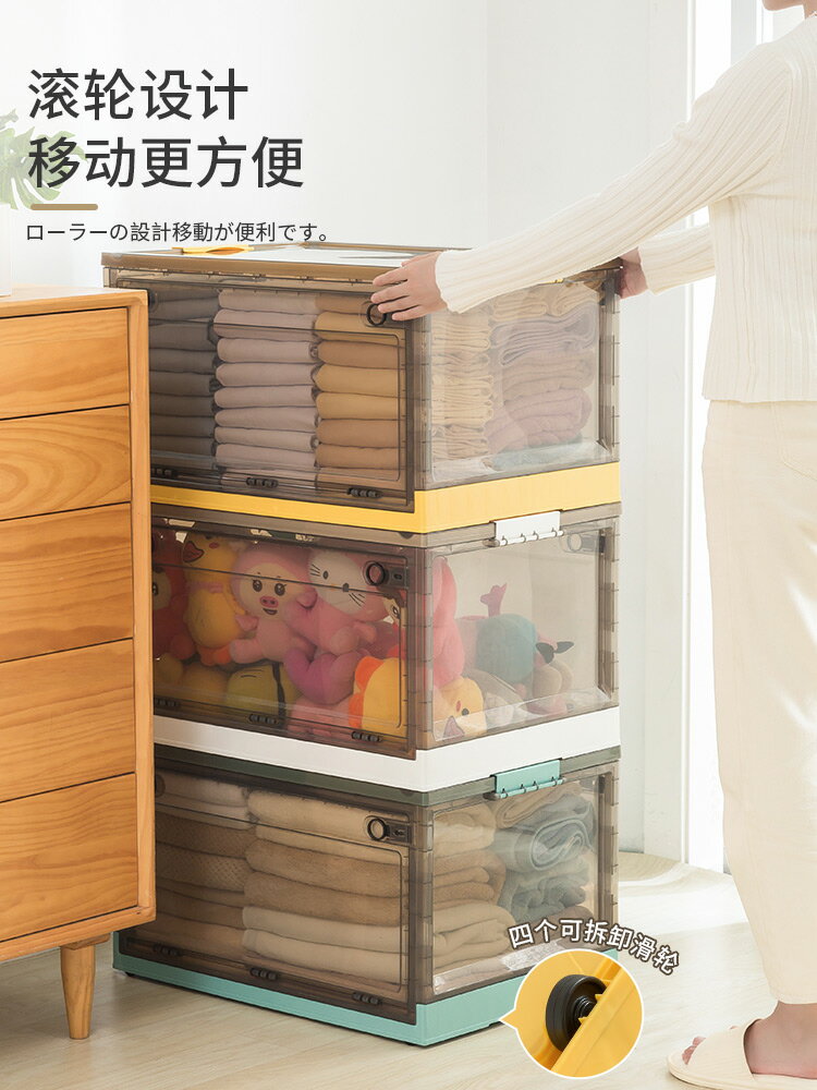 衣服收納箱 家用衣物玩具整理神器 透明折疊衣柜宿舍儲物塑料箱子