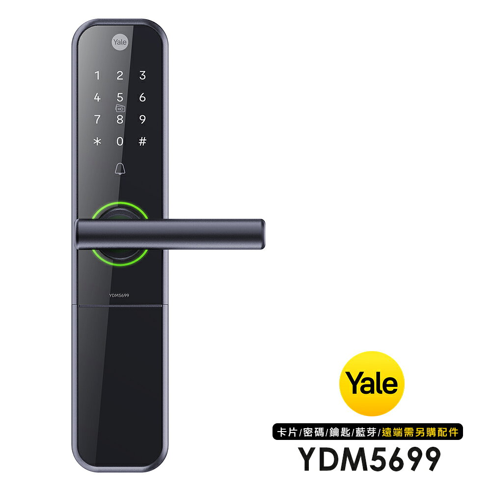 Yale 耶魯 YDM5699 藍芽四合一智能電子鎖(黑色)(附基本安裝)