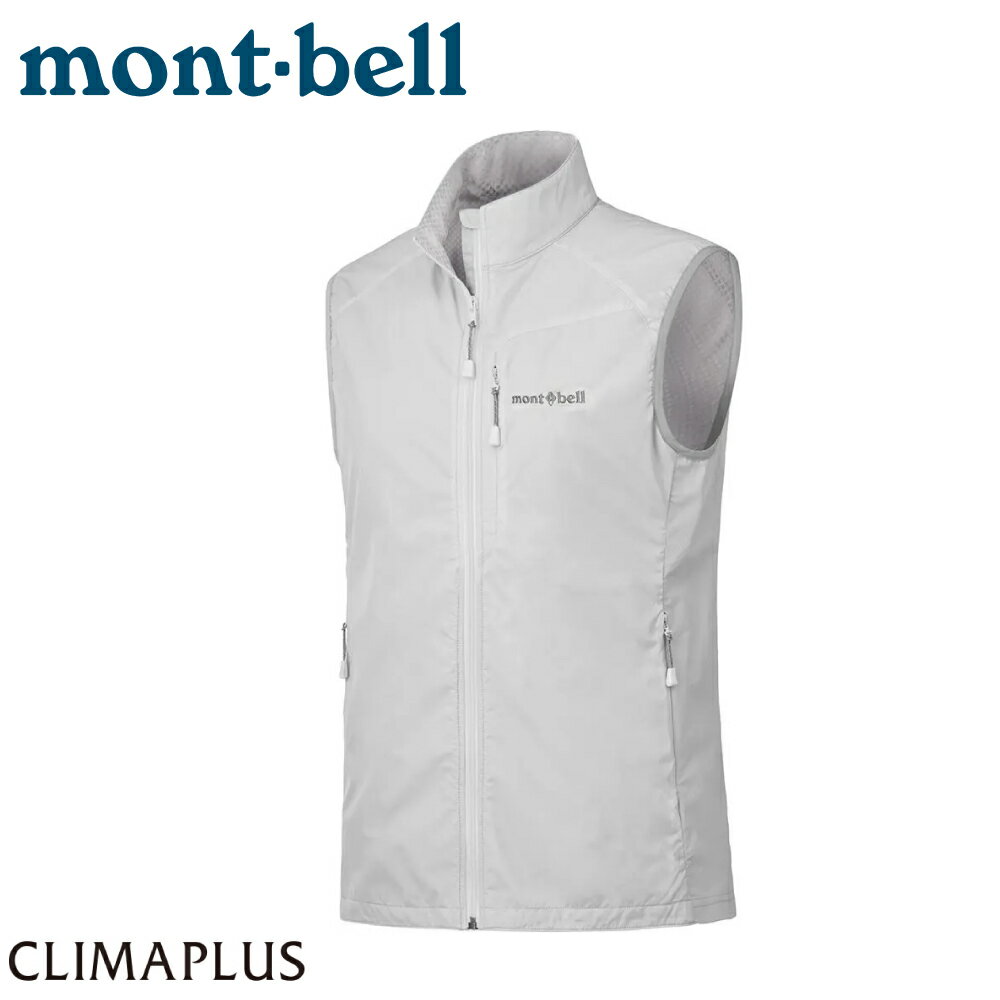 【Mont-Bell 日本 特LIGHT SHELL VT 女 軟殼背心《淺灰》】1106560/登山/防風背心/保暖背心