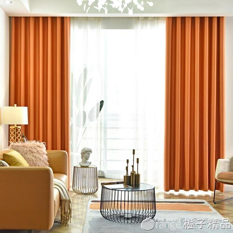 加厚全遮光窗簾布料成品素色北歐簡約風輕奢高檔大氣客廳臥室飄窗 【麥田印象】
