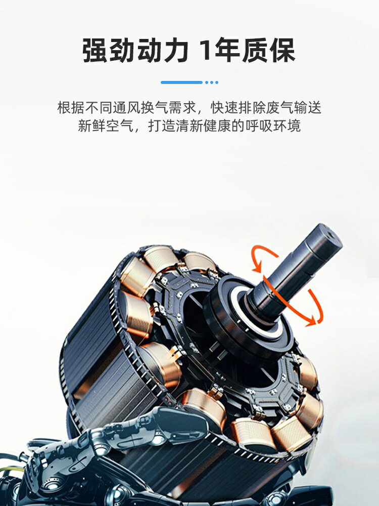 {保固一年 可打統編艾灸排煙管道風機6寸抽煙機家用4寸換氣扇強力8寸排風排氣扇靜音 3