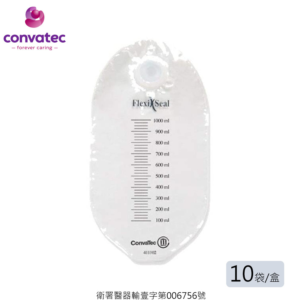 康威 膚舒穩 糞便收集袋 (10袋/盒)【杏一】