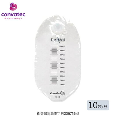 康威 膚舒穩 糞便收集袋 (10袋/盒)【杏一】