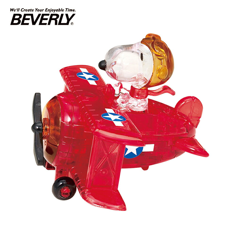 【日本正版】BEVERLY 史努比 王牌飛行員 立體水晶拼圖 40片 3D拼圖 水晶拼圖 公仔 模型 Snoopy PEANUTS - 484332