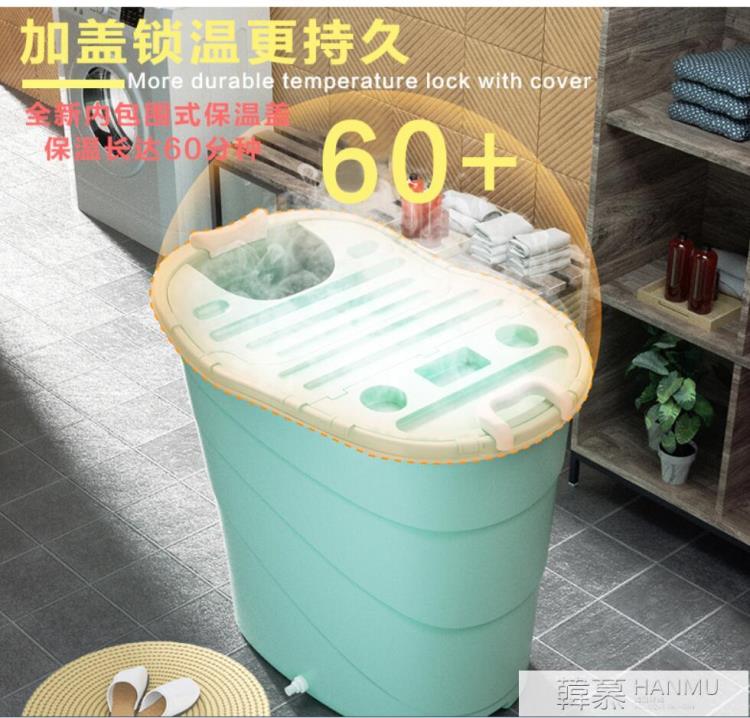 家用泡澡桶大人洗澡桶全身高位浴桶小戶型浴缸加厚兒童沐浴桶澡盆